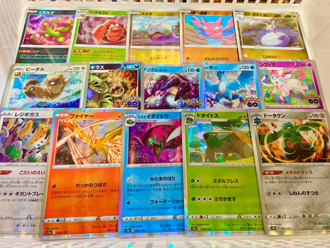 ポケモンカード　1枚100円
