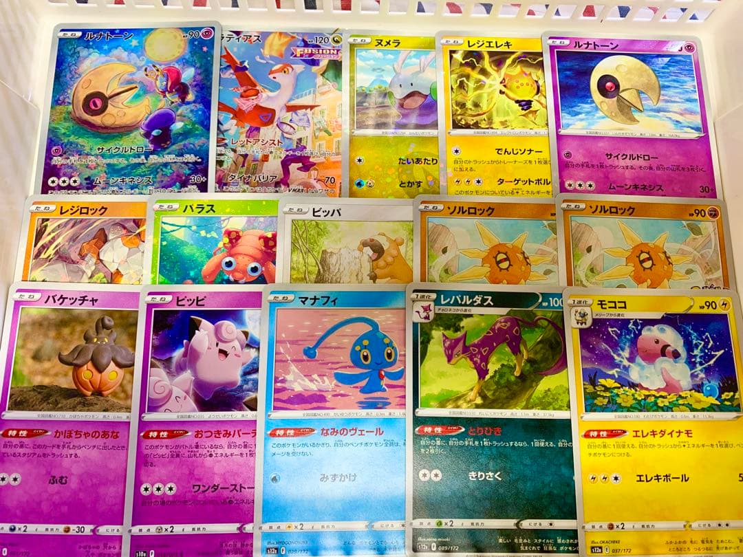 ポケモンカード　1枚100円