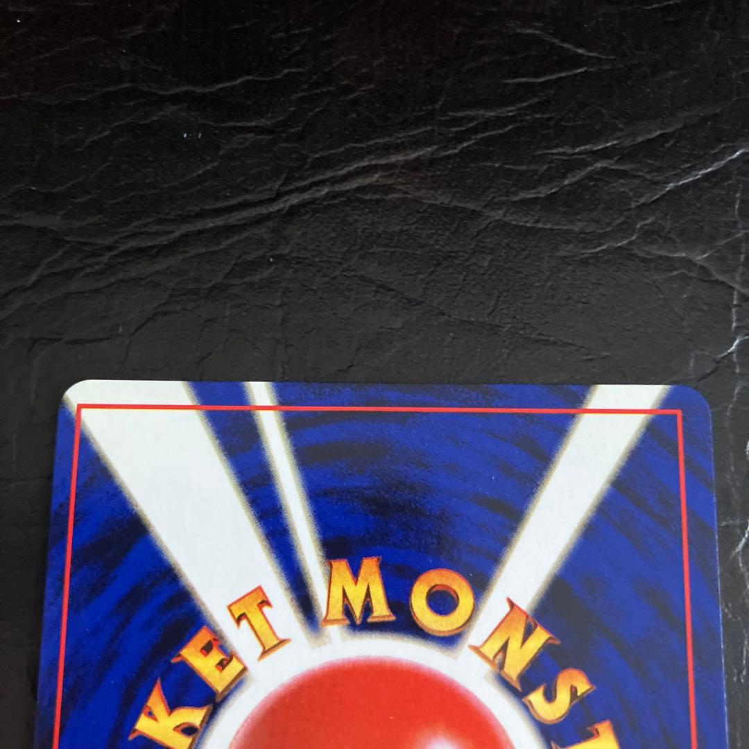 ★旧裏 わるいリザードン美品　第4弾拡張パック ロケット団★