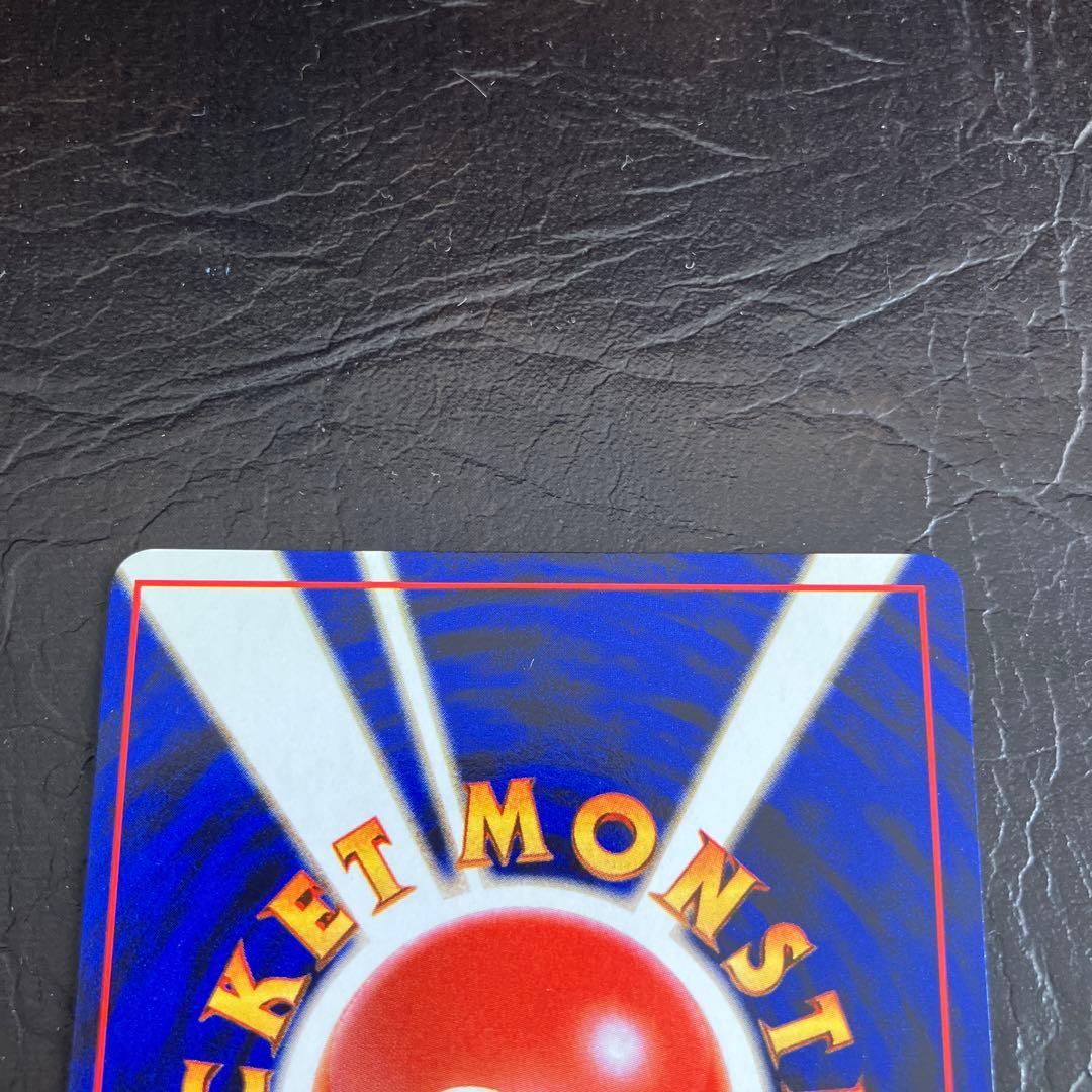 ★旧裏 わるいリザードン美品　第4弾拡張パック ロケット団★