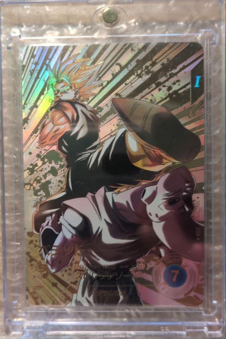 ダイバーズSDV7-019ベジット　パラレル