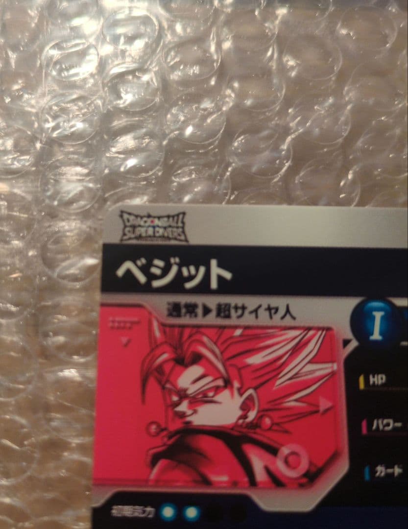 ダイバーズSDV7-019ベジット　パラレル