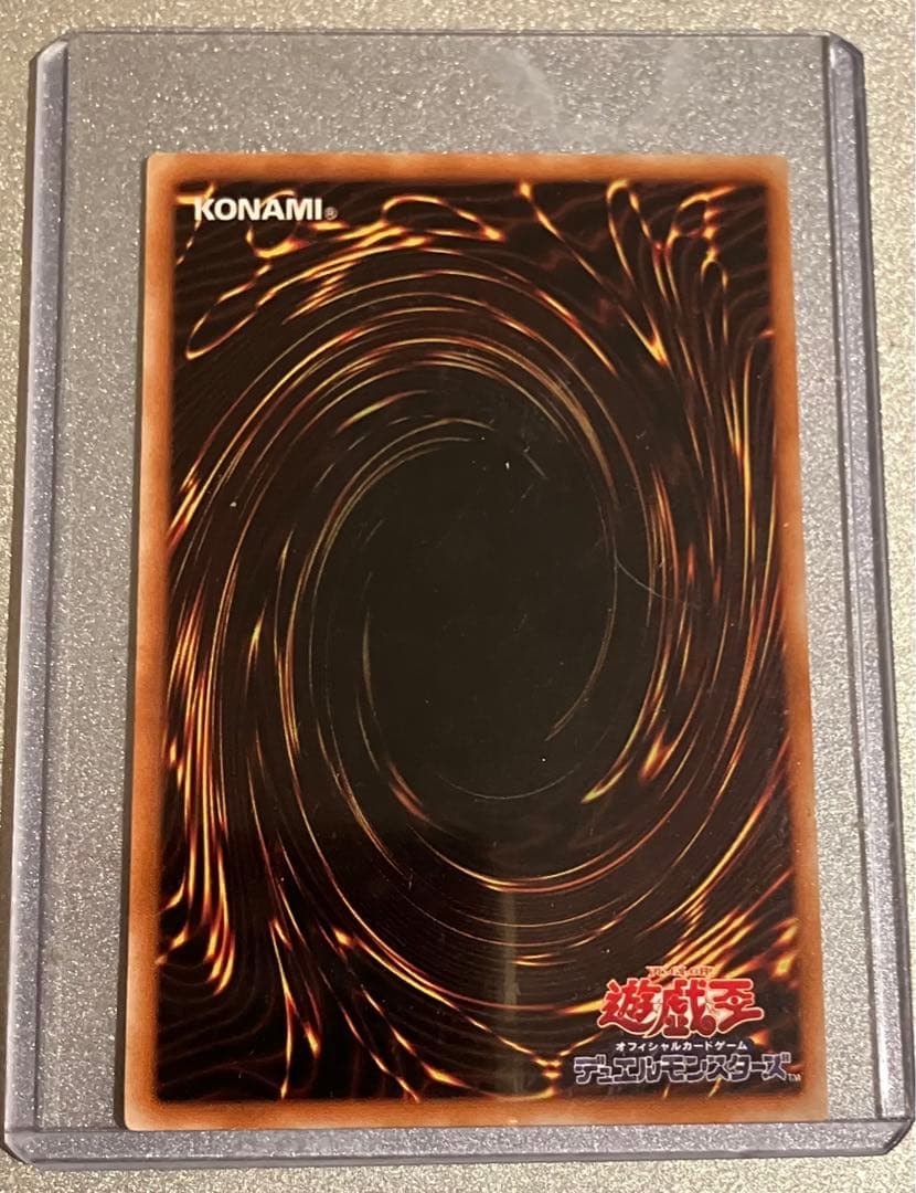 【美品】超魔道剣士-ブラック・パラディン 303-051 98502113