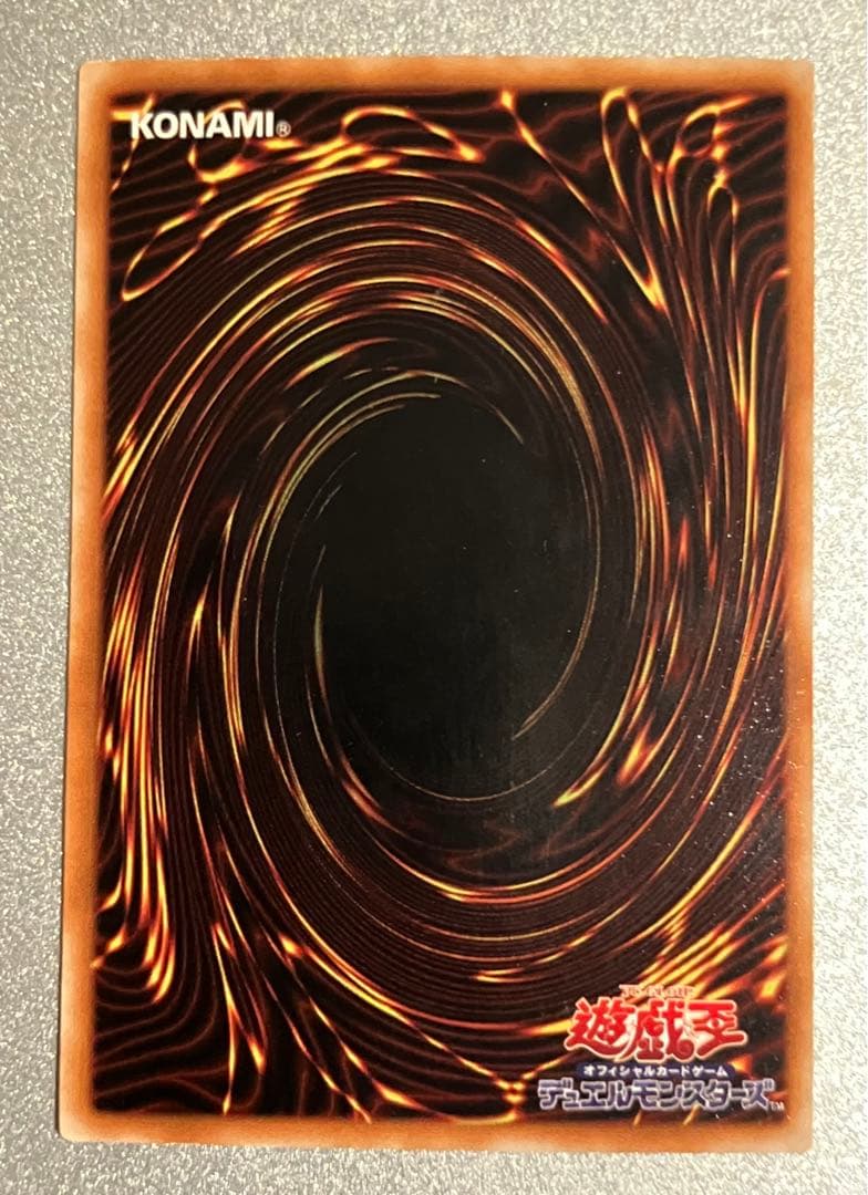 【美品】超魔道剣士-ブラック・パラディン 303-051 98502113