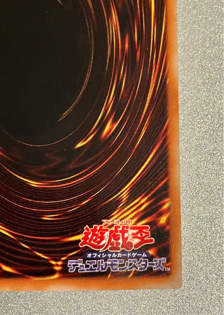 【美品】超魔道剣士-ブラック・パラディン 303-051 98502113