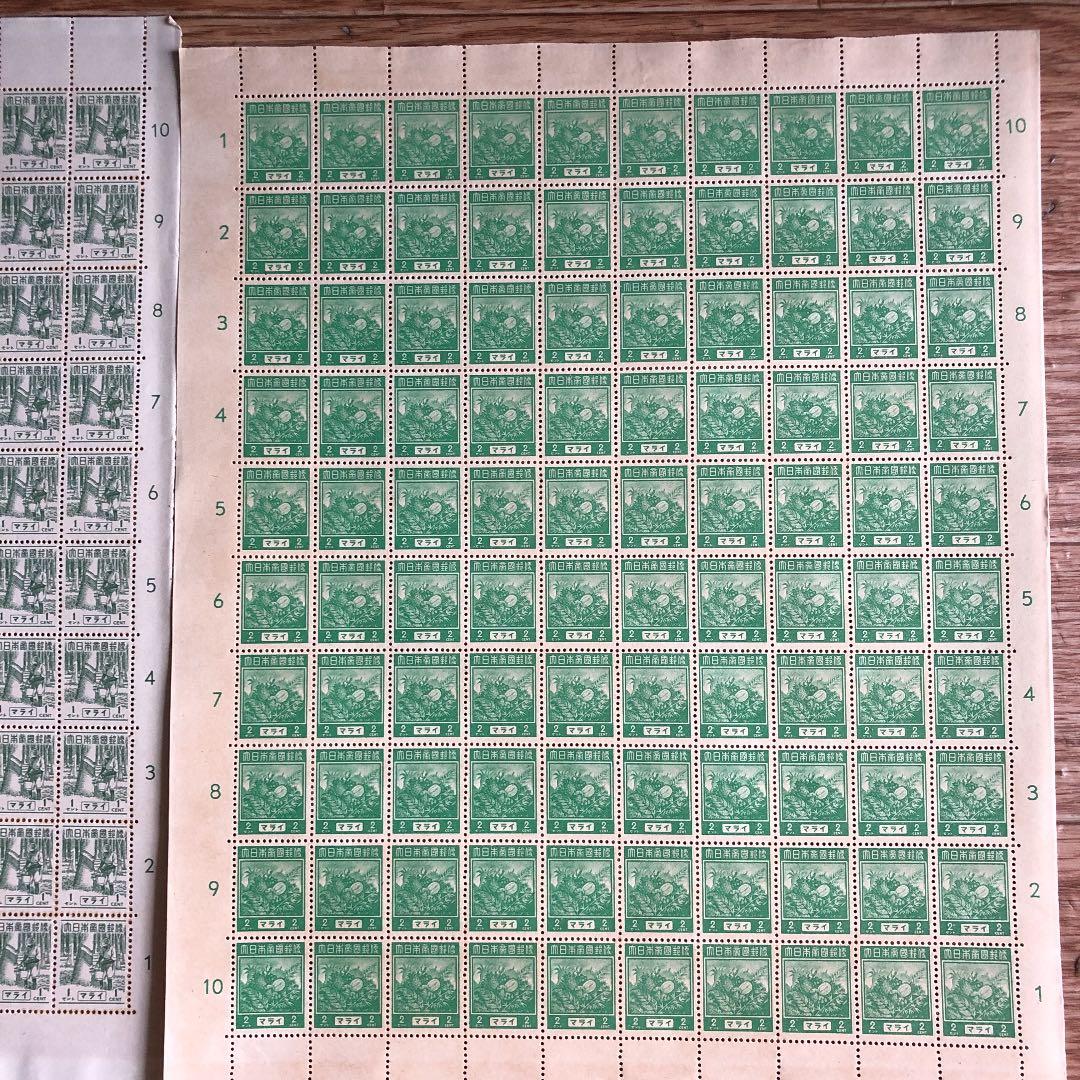 レア切手4種×100枚計400枚 昭和18年大東亜戦争中日本統治先切手レアセット