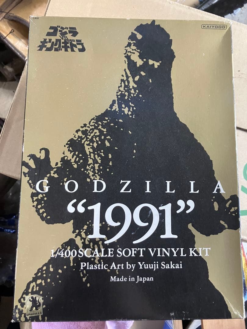 海洋堂ゴジラ \