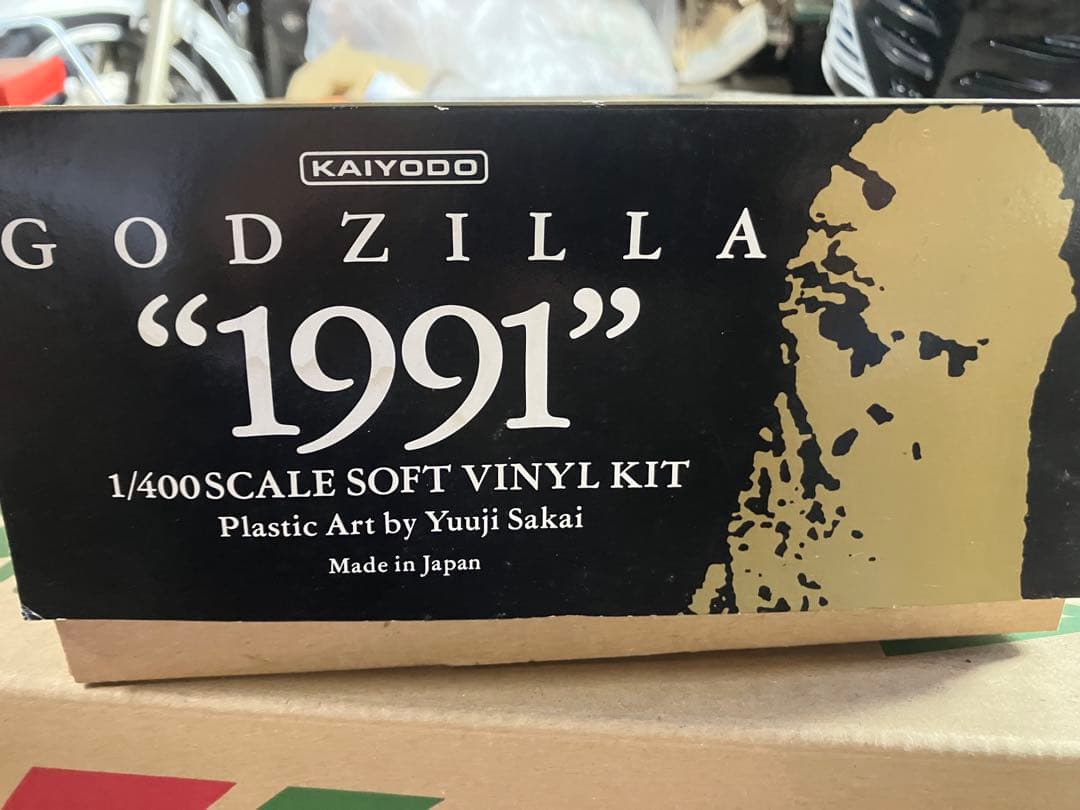 海洋堂ゴジラ \"1991\" 1/400 ソフトビニールキット