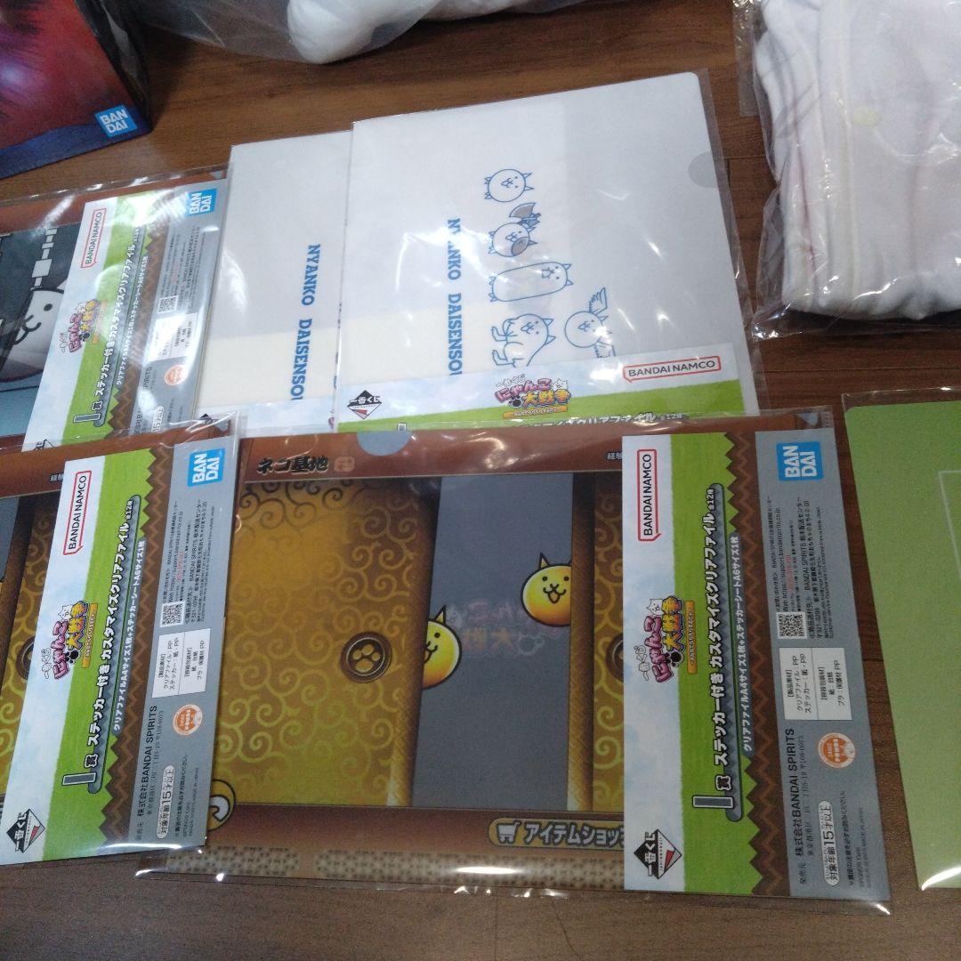 一番くじ にゃんこ大戦争 ～みんなでペリペリするにゃ～A B C D I ラスト