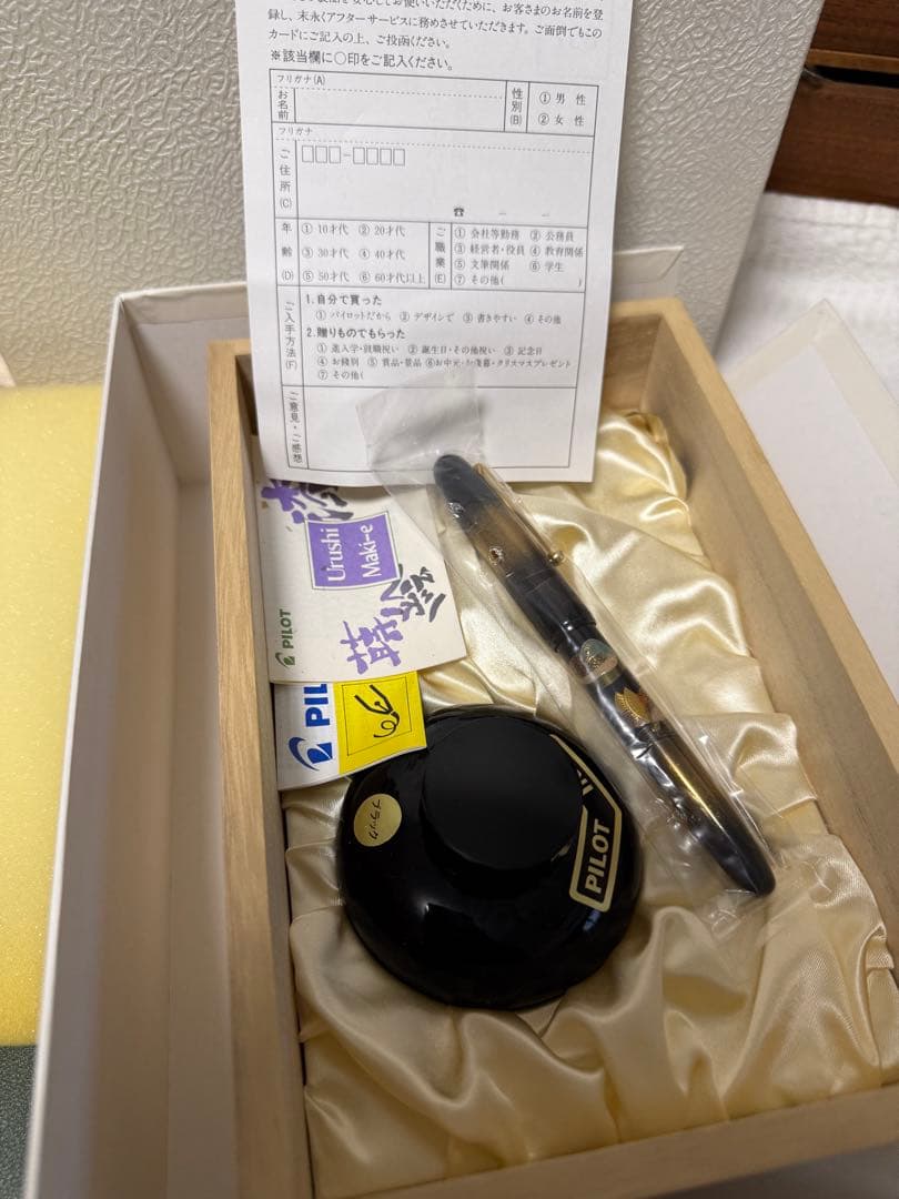 パイロット万年筆蒔絵、おしどり