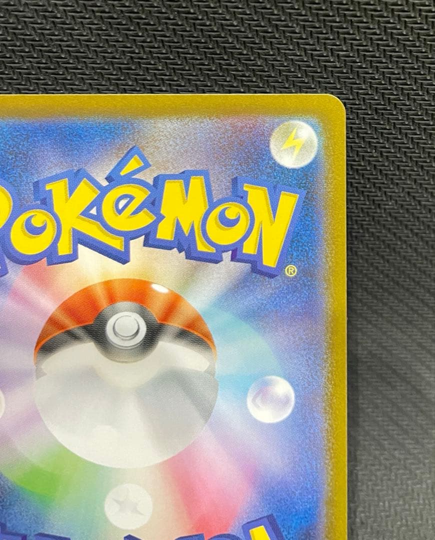 美品　ゼクロムex BWR