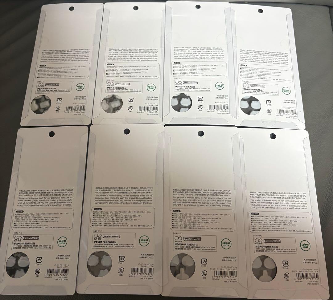 サンリオ　ちいかわ　ボンボンドロップ　おはじきシール　立体シール　まとめ売り