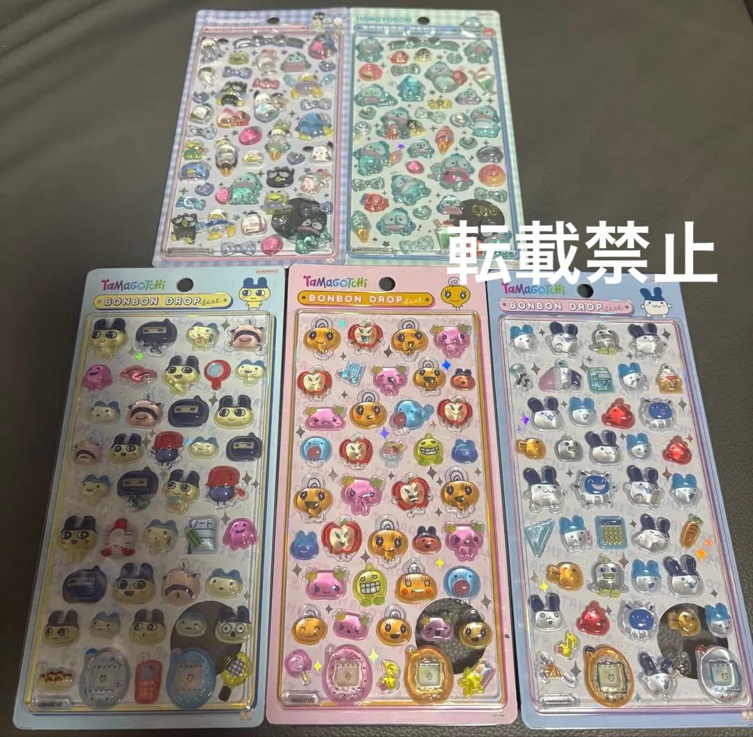 サンリオ　ちいかわ　ボンボンドロップ　おはじきシール　立体シール　まとめ売り