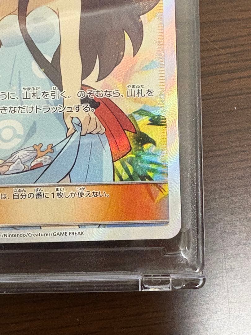 かんこうきゃく SR SM12a TAG TEAM GXタッグオールスターズ …