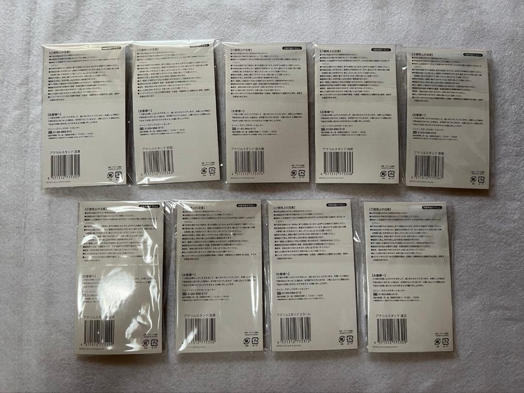 Man滝沢歌舞伎ZERO2022 滝沢歌舞伎ZEROFINAL アクスタ