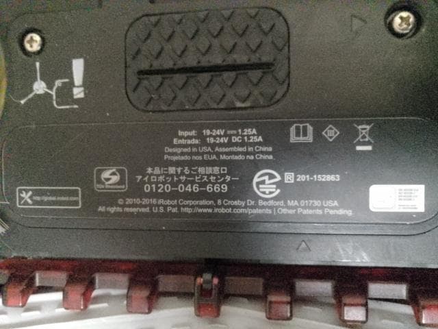 m57468707227　確認用