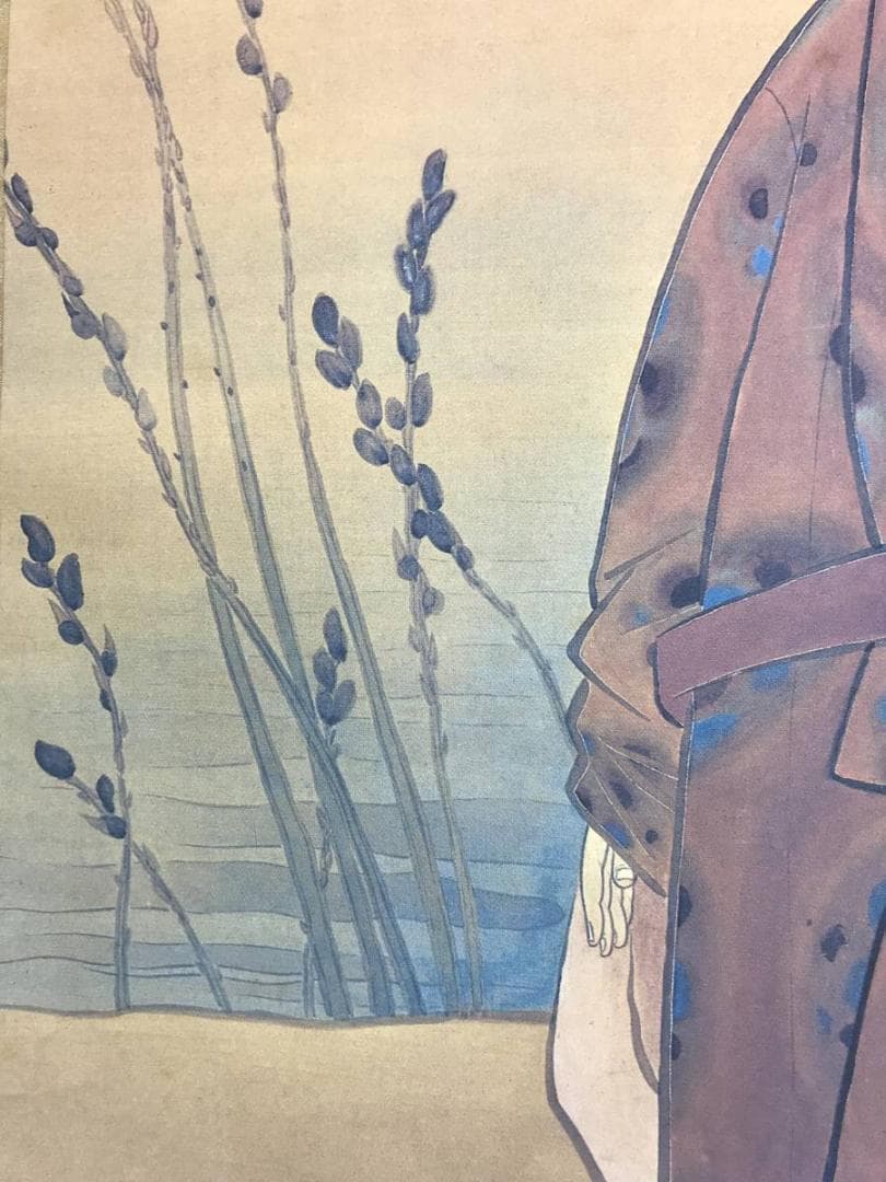 【複製】横山大観/無我/人物図/印刷/工芸品/掛軸/名家伝来/AC-463