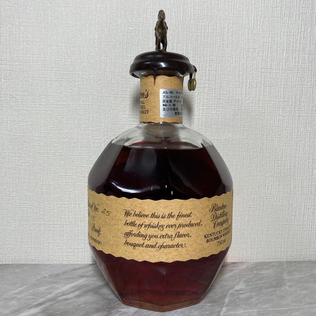 【Midora】ブラントン シングルバレルバーボンウイスキー