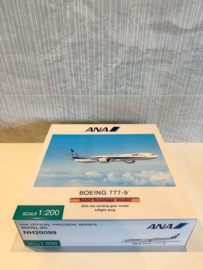 【新品未開封】全日空商事 1/200 ANA B777-9 飛行姿勢
