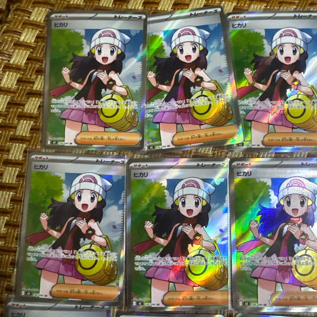 ヒカリ　SR 12枚