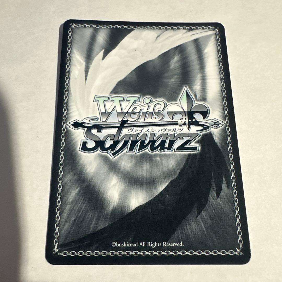 密かな猛攻　OFR