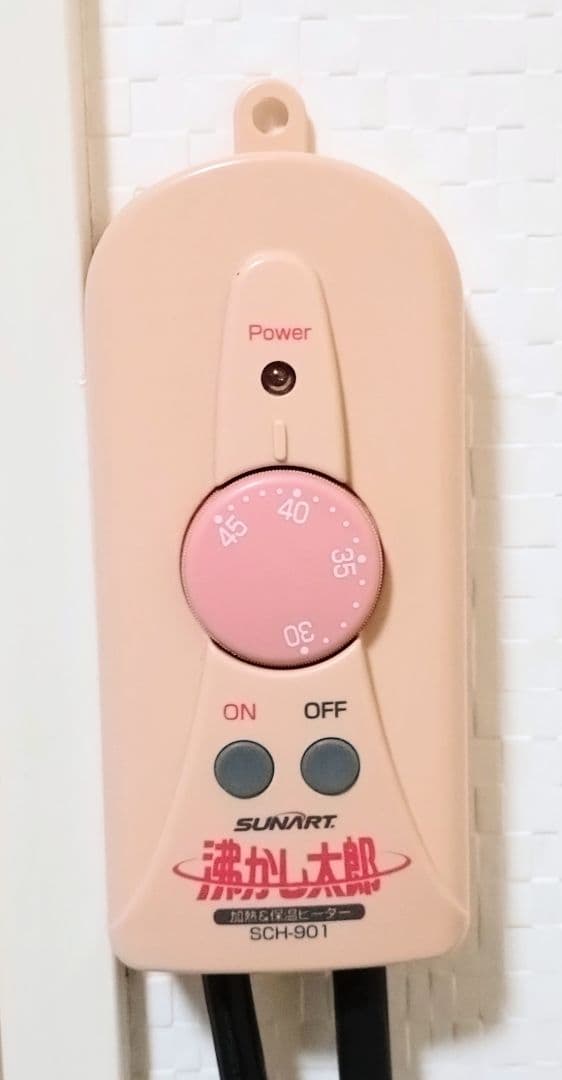 湯沸かし太郎　保温ヒーター　SCH-901