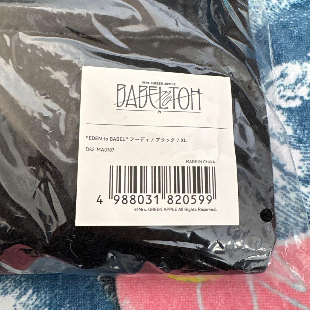 Mrs. GREEN APPLE EDEN フーディ XL