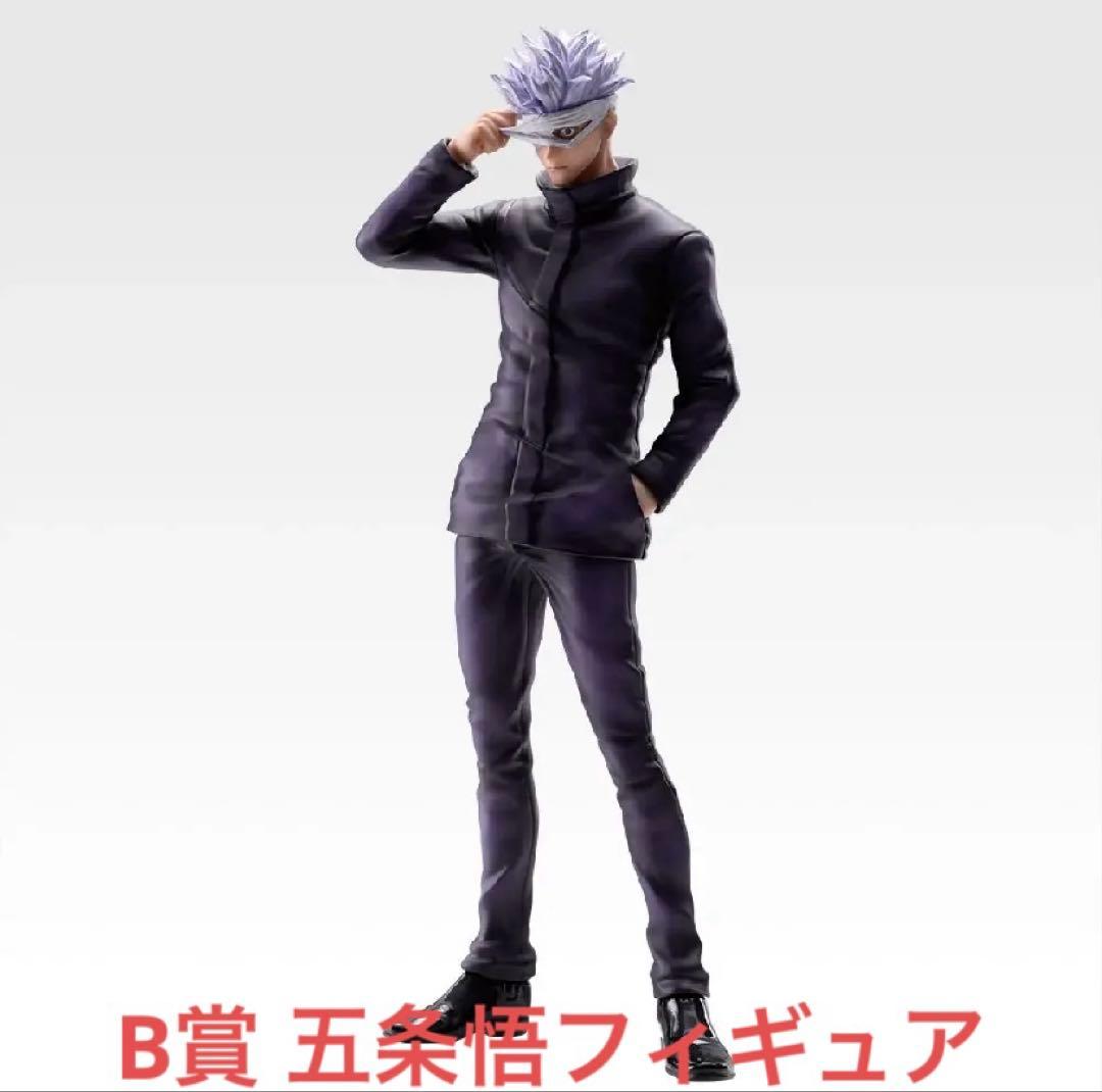 一番くじ 劇場版 呪術廻戦0-1224- B賞ラストワン賞