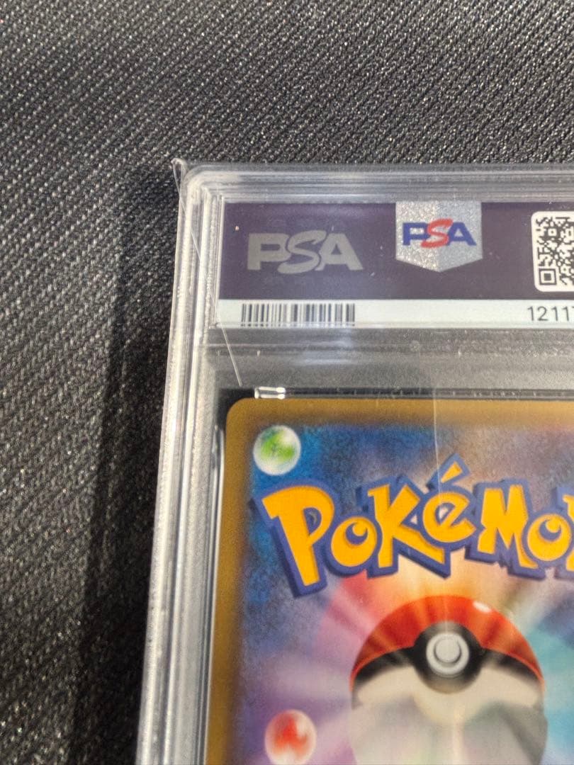 【PSA9】おたんじょうび　ピカチュウ　25thプロモ