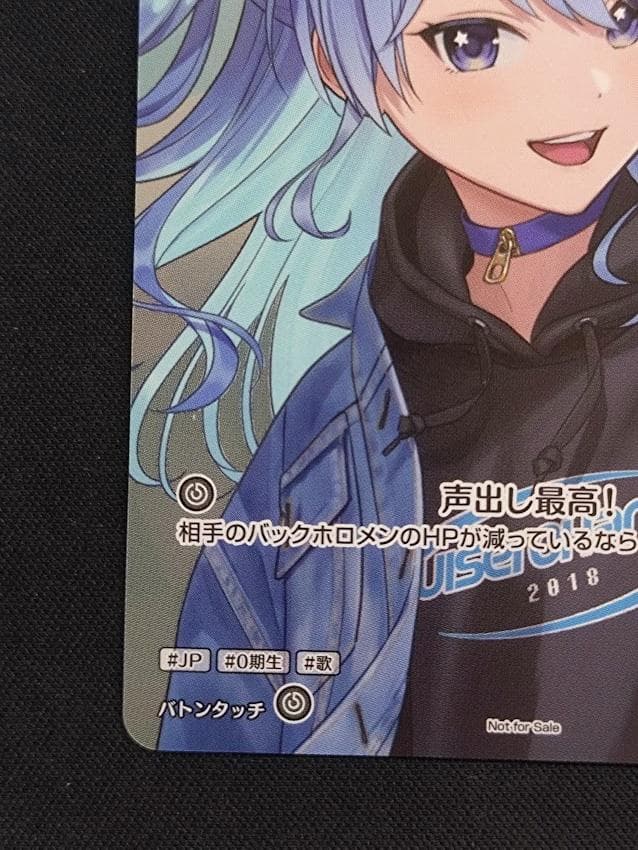 【即発送可能】ホロカ 星街すいせい プロモ P hBP05-036 ホロライブ