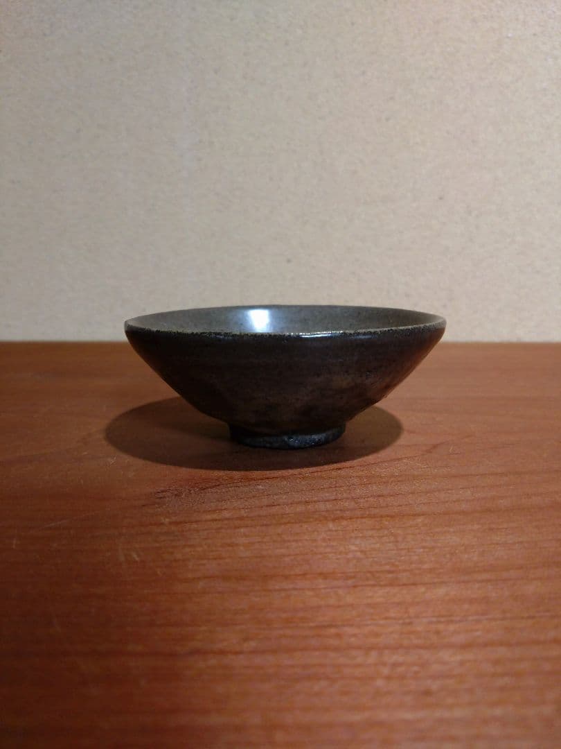 建窯 灰被り 天目盃