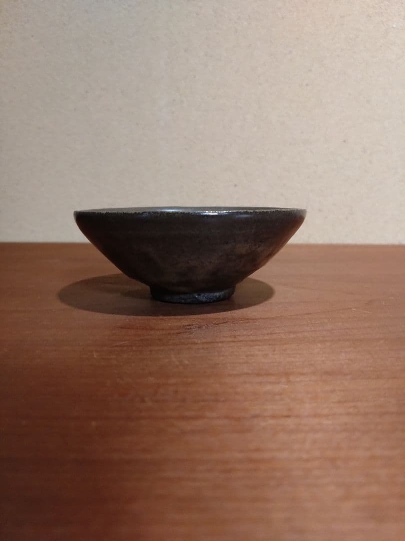 建窯 灰被り 天目盃