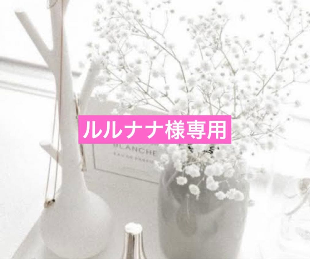 専用 ☆アンテプリマ☆フィオリトゥーラ バスケット ワイヤーバッグ