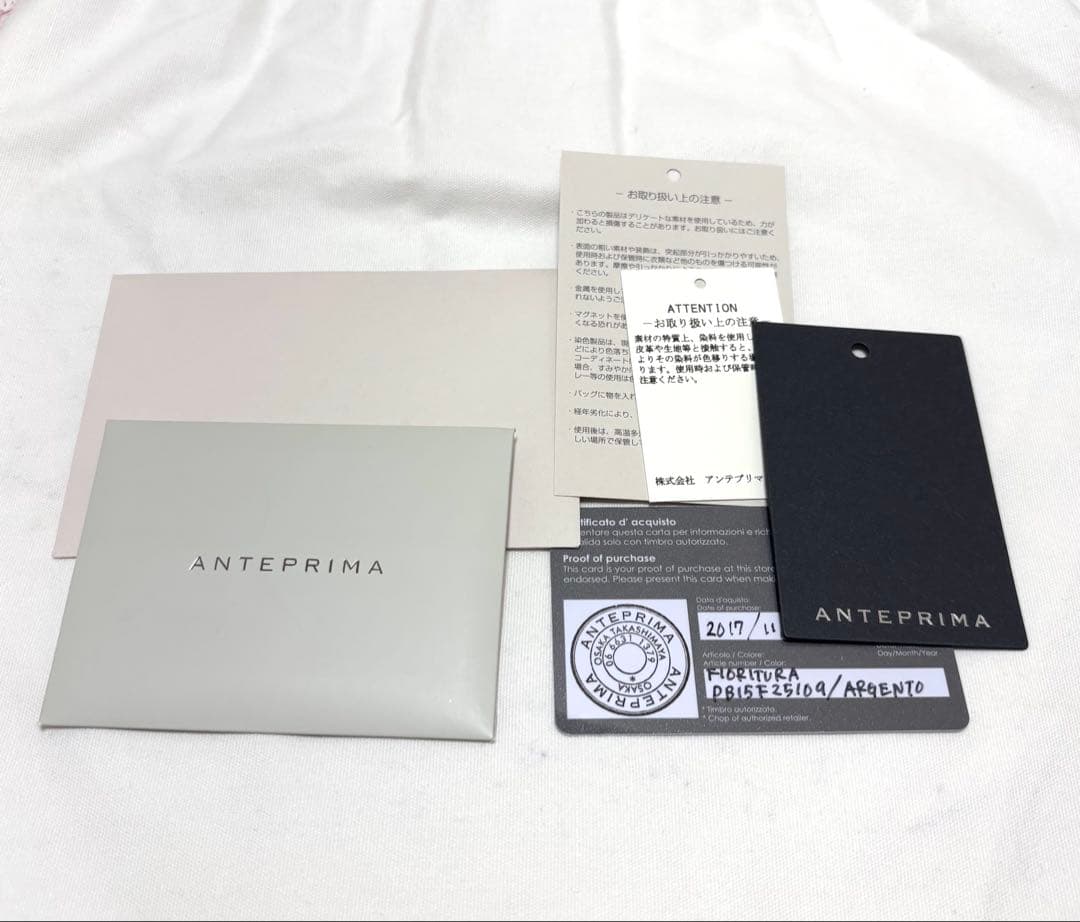 専用 ☆アンテプリマ☆フィオリトゥーラ バスケット ワイヤーバッグ