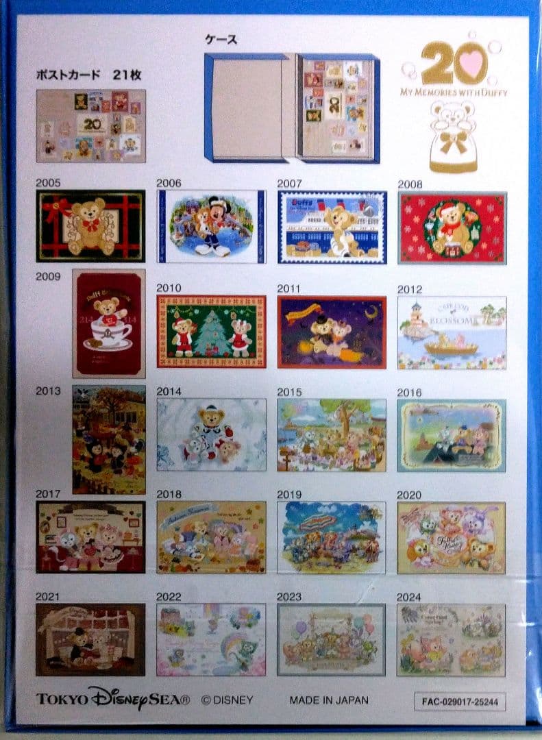 追加分◆ Happy Lucky