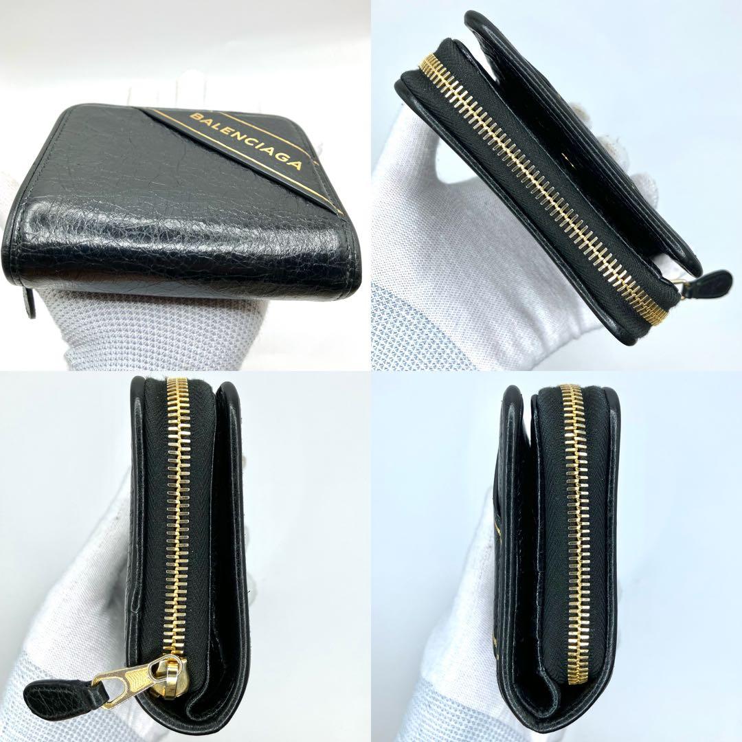 【美品】バレンシアガ　二つ折り財布　コンパクト　ビルフォード　ジップ　黒