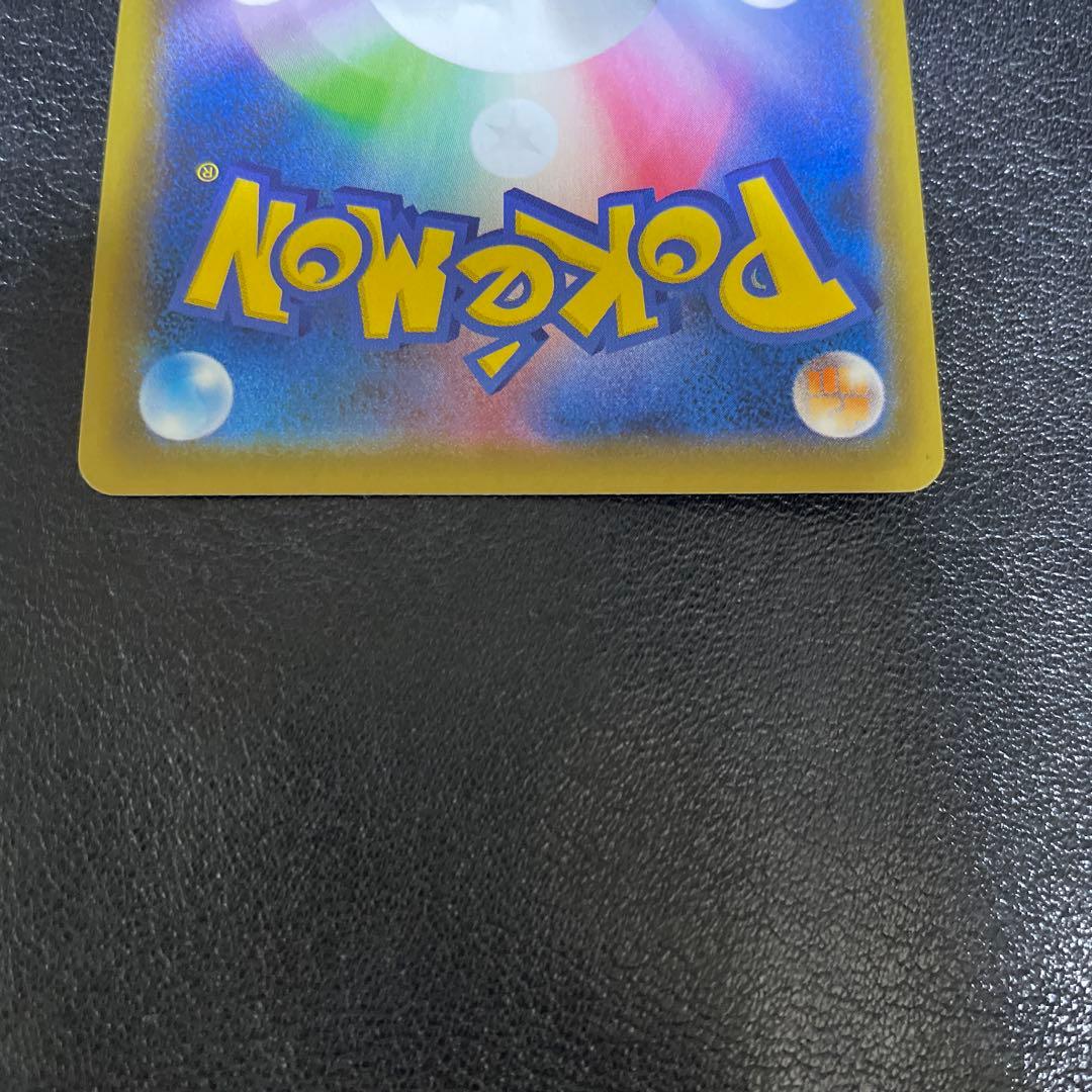 ポケモンカードゲーム　カイリューv sar 1枚　ポケカ