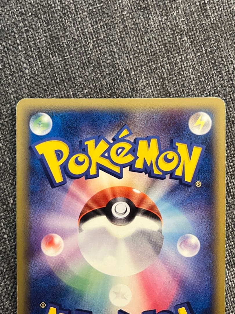 ミュウツー δ種　ラティアス δ種　ミュウツー lv.51✖️2