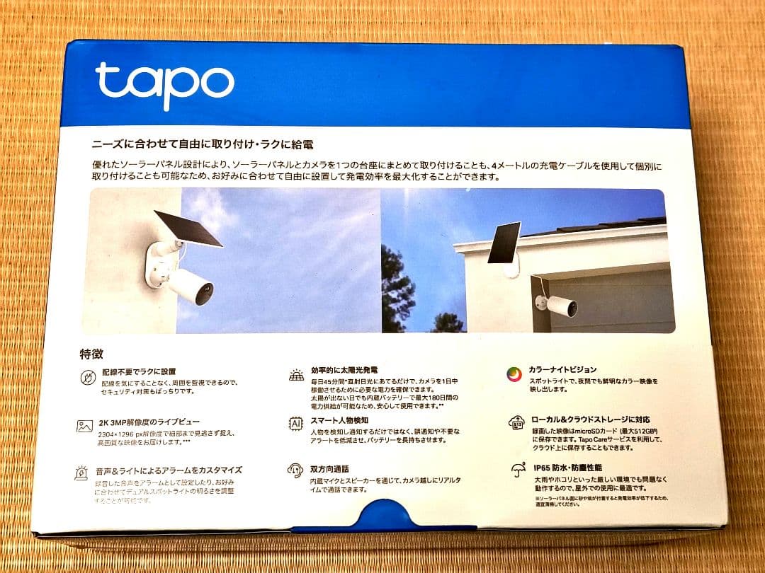 新品未開封未使用★Tapo C410 KIT 2K ソーラー給電防犯カメラ