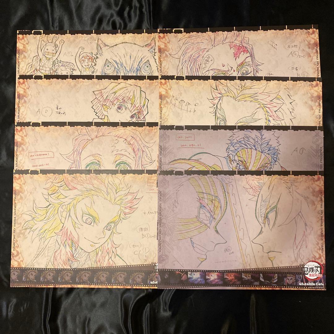 鬼滅の刃　ランチョンマット　まとめ売り　ufotable cafe