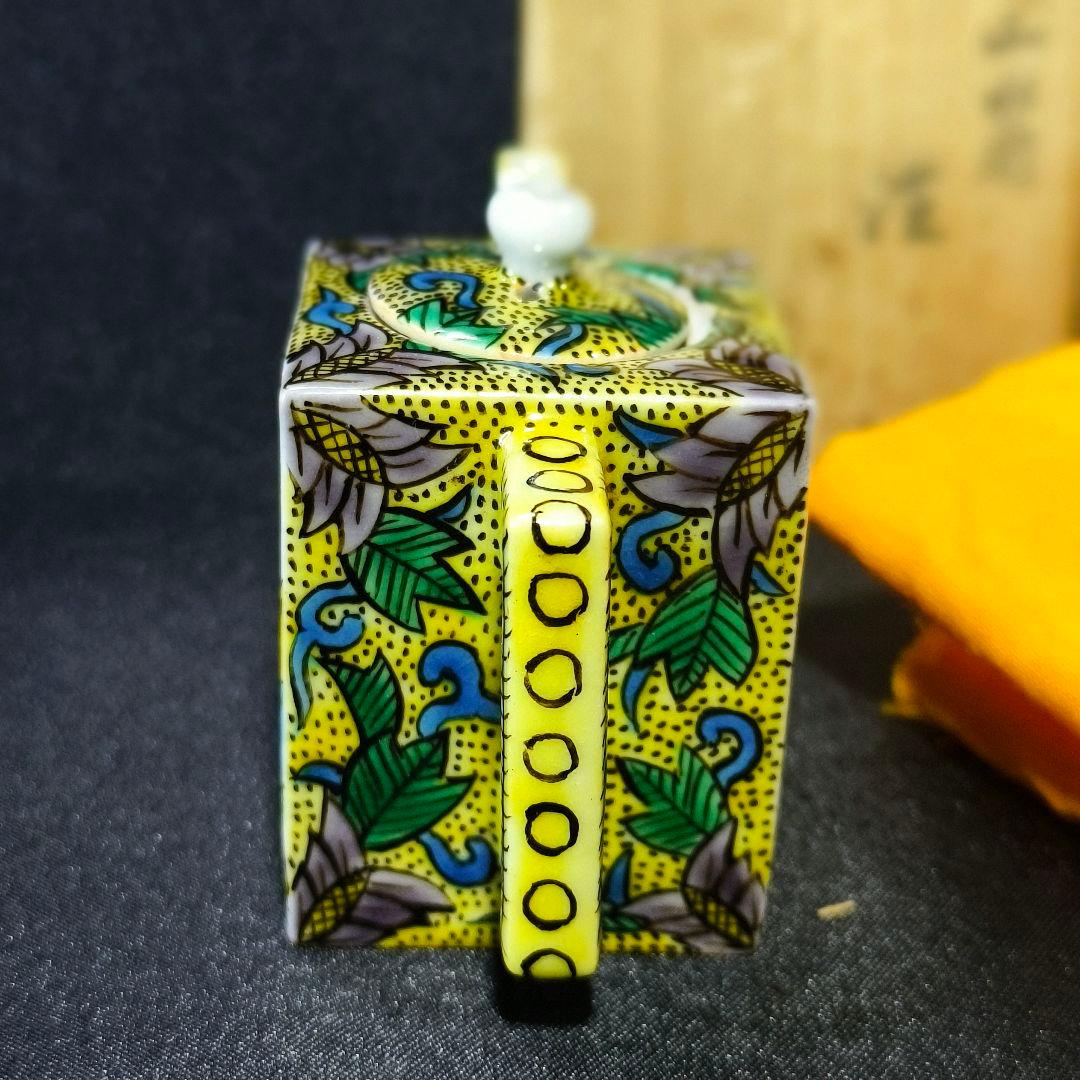 九谷焼 水注 色絵楼閣山水図 栄造 手描き 共箱 骨董 時代物 古美術 旧家蔵出