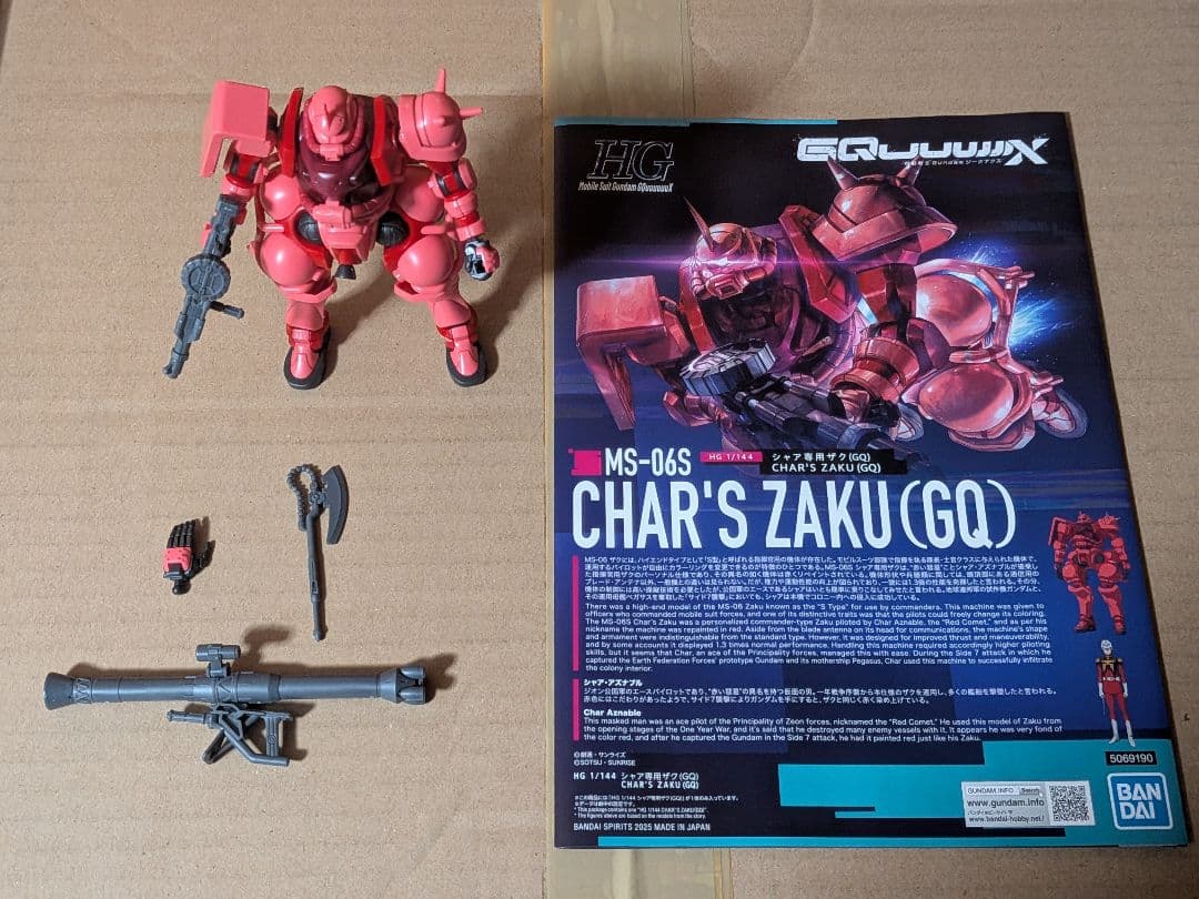 ガンプラ HG、MG×3 まとめ売り＋アクションベース×2 セット。※おまけ付き