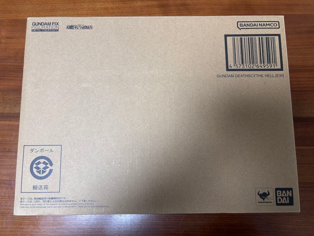 GFFMC ガンダムデスサイズヘル EW版 BANDAIメタルコンポジット