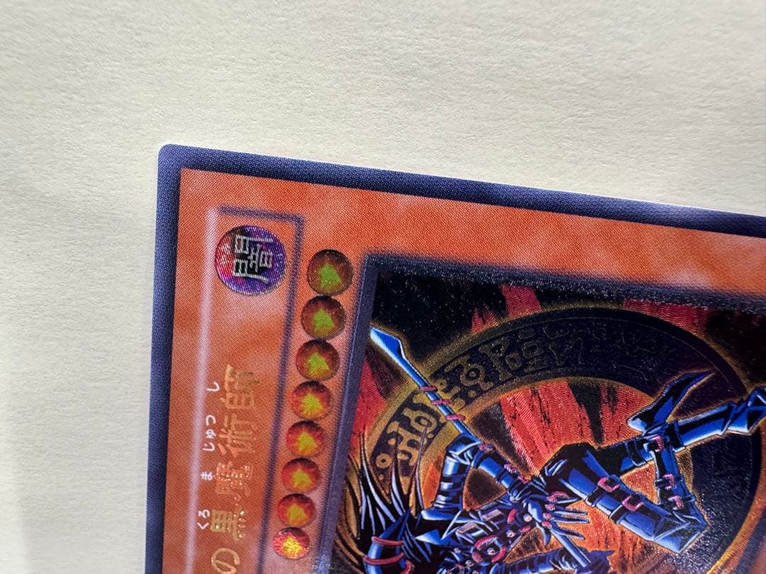 遊戯王　混沌の黒魔術師　レリーフ　アルティメットレア