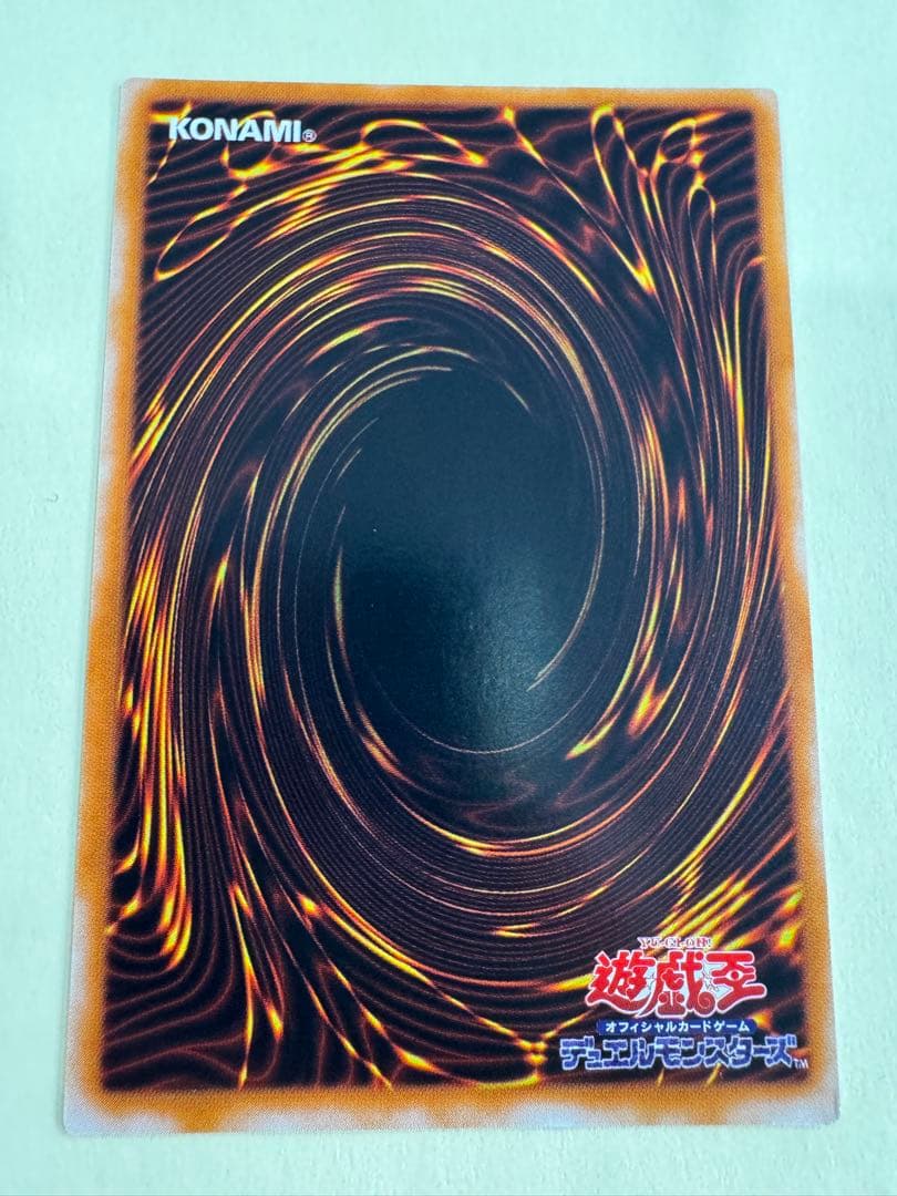 遊戯王　混沌の黒魔術師　レリーフ　アルティメットレア