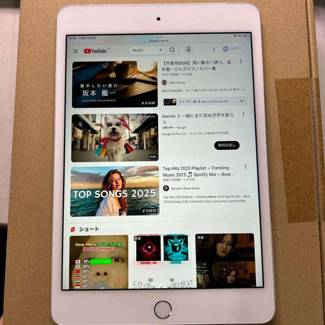 iPad本体 Apple iPad mini 4 Wi-Fi + Cellular 32GB