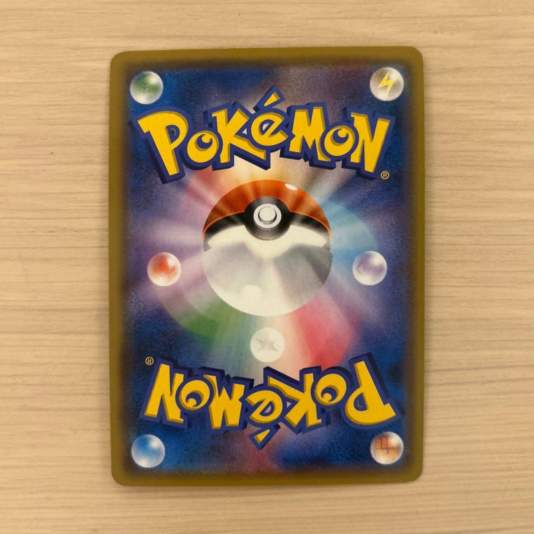 ゲンガー&ミミッキュGX RR