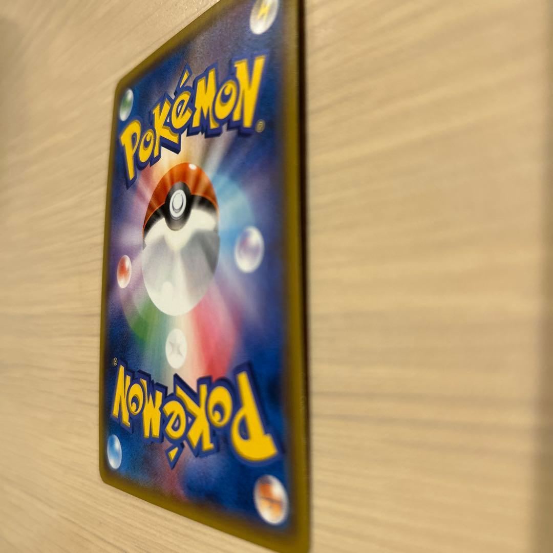 ゲンガー&ミミッキュGX RR