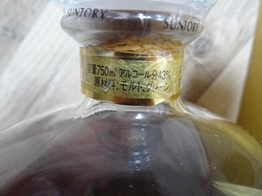 テ*イ様 阪037 サントリーウイスキー 響 17年 700ml 43％