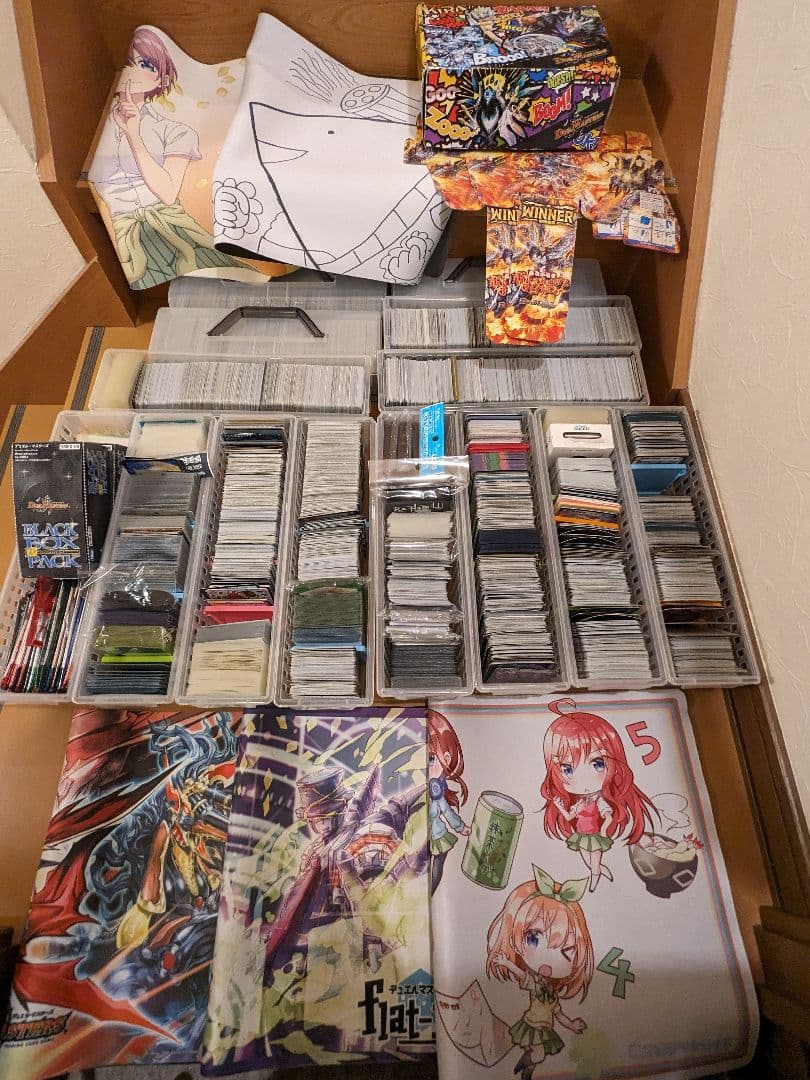 デュエマ　デュエルマスターズ　引退品